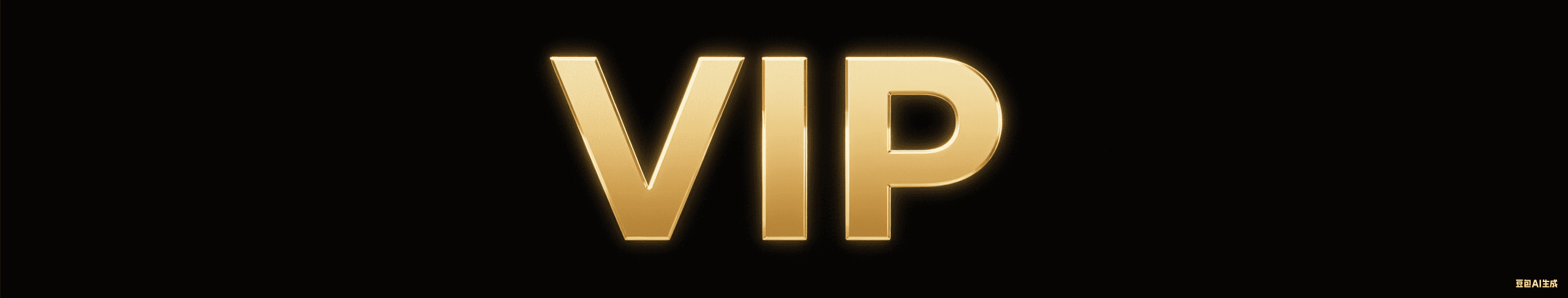 首次登录，先看看本社区使用说明（0916）-雷恩私塾