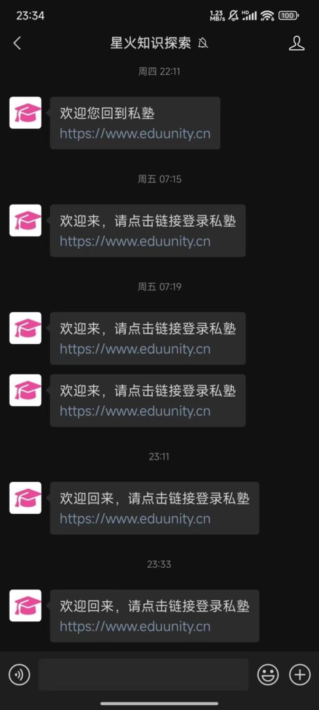 图片[4]-会员权益(订阅)-雷恩私塾