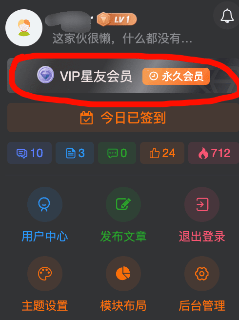图片[10]-会员权益(订阅)-雷恩私塾