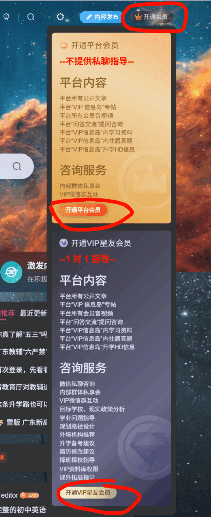 图片[7]-会员权益(订阅)-雷恩私塾