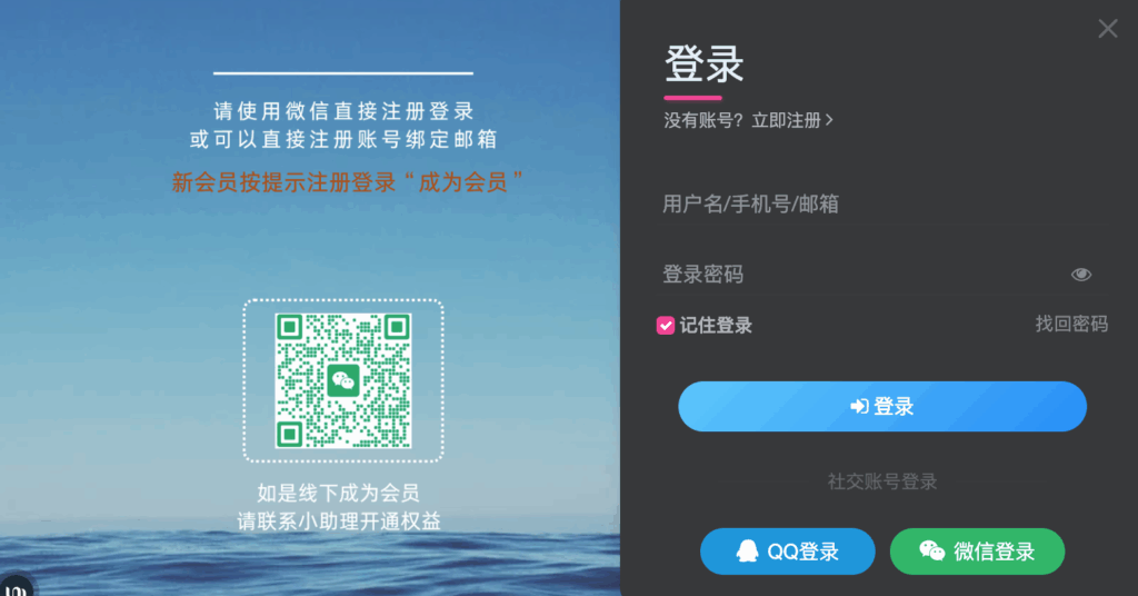 图片[3]-如何用户注册登录-雷恩私塾