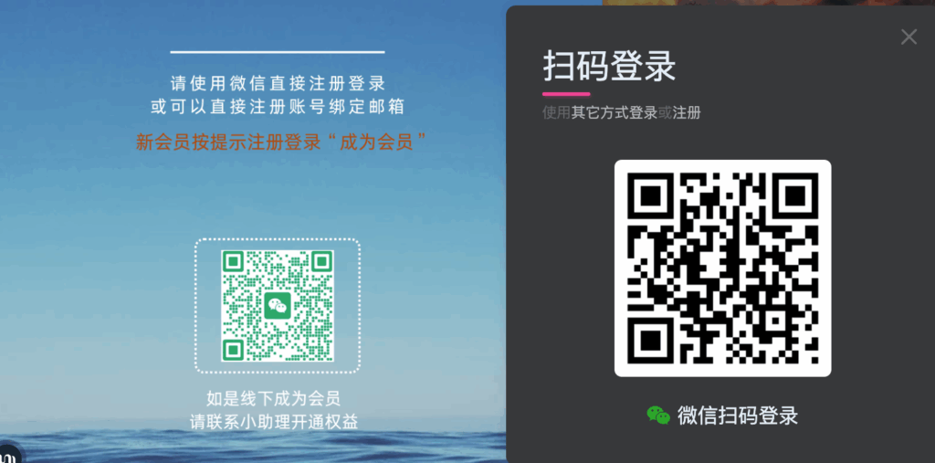 图片[1]-如何用户注册登录-雷恩私塾