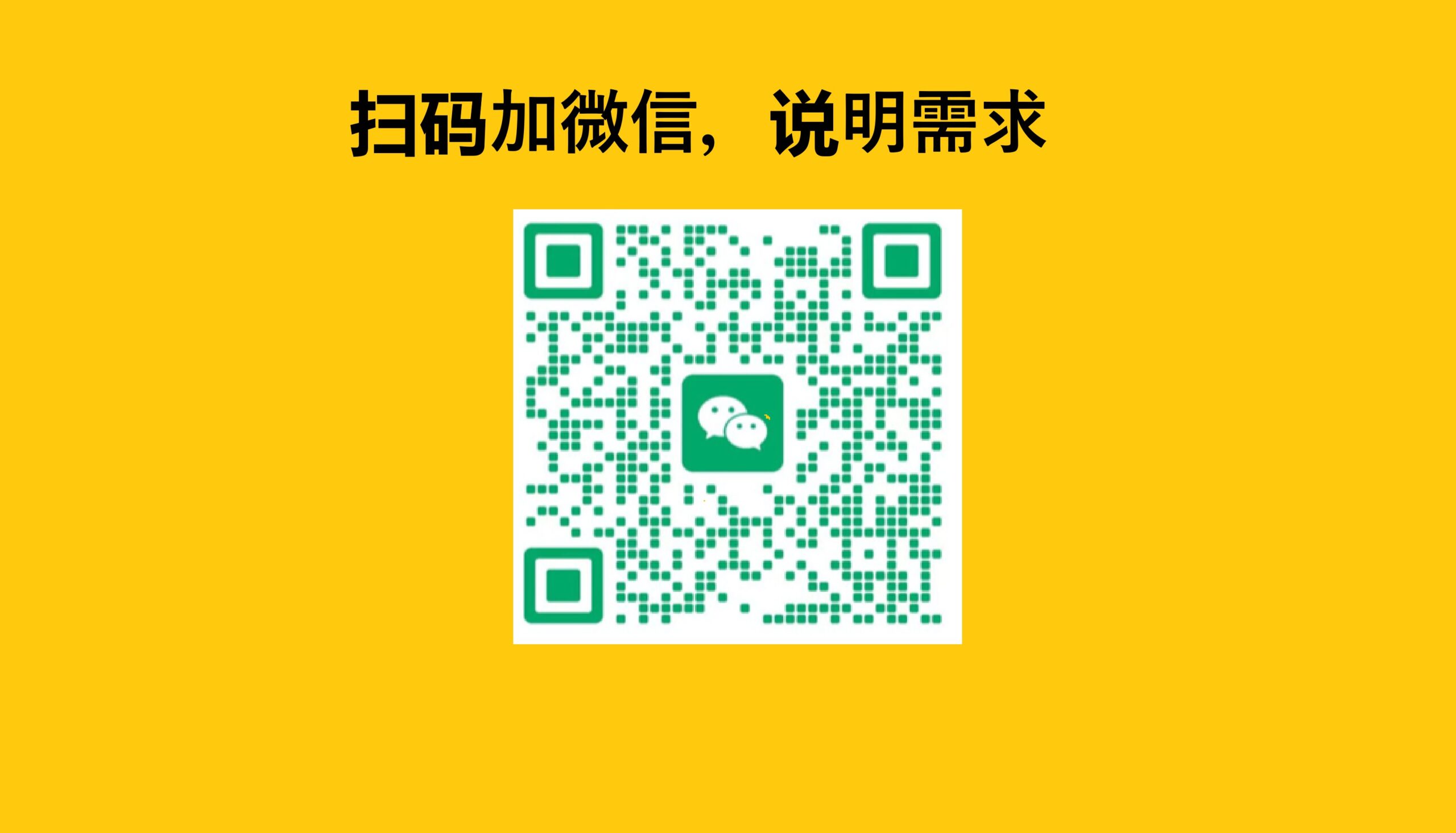 人工服务:扫码添加小助理微信寻求帮助(答疑、资料领取)-雷恩私塾